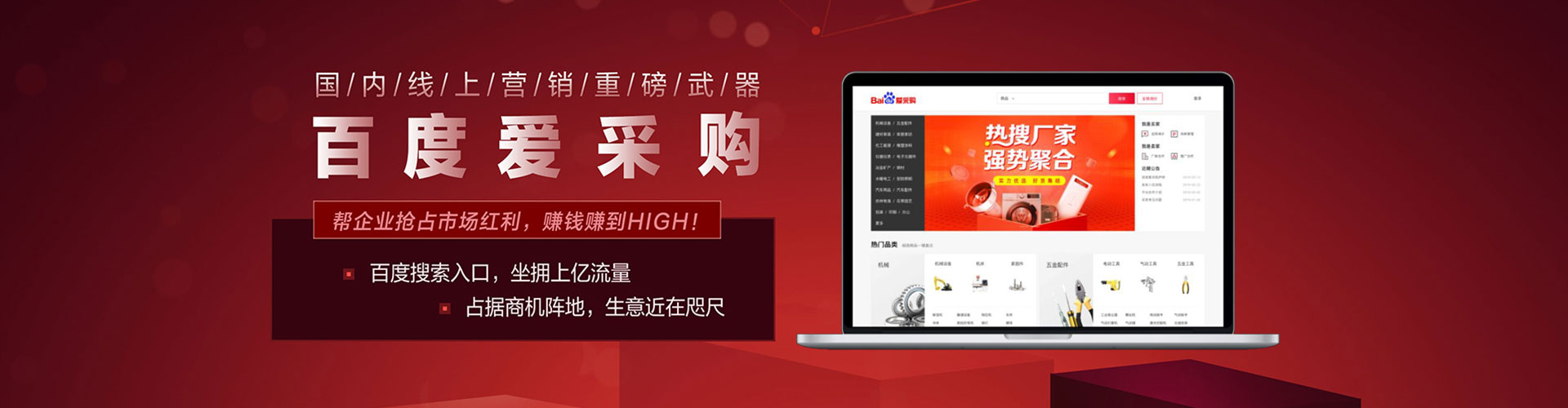 尖扎信息流平台