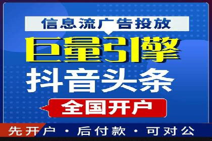 百度推广返点收益分析：案例对比与优化