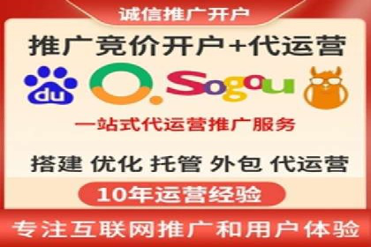 案例解析：SEM竞价助力旅游行业营销