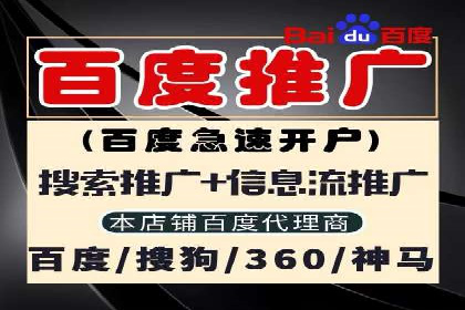 百度推广排名的艺术：一家医疗机构的成功故事